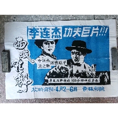 沖縄県立芸術大学理工科文凭证书
